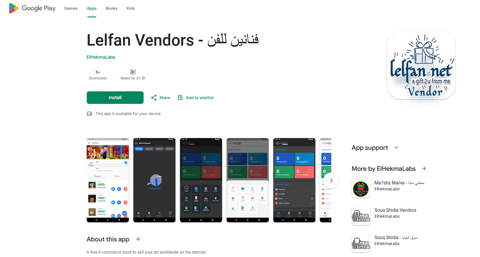 Mark Nader Kamel Mobile App Reskin Project