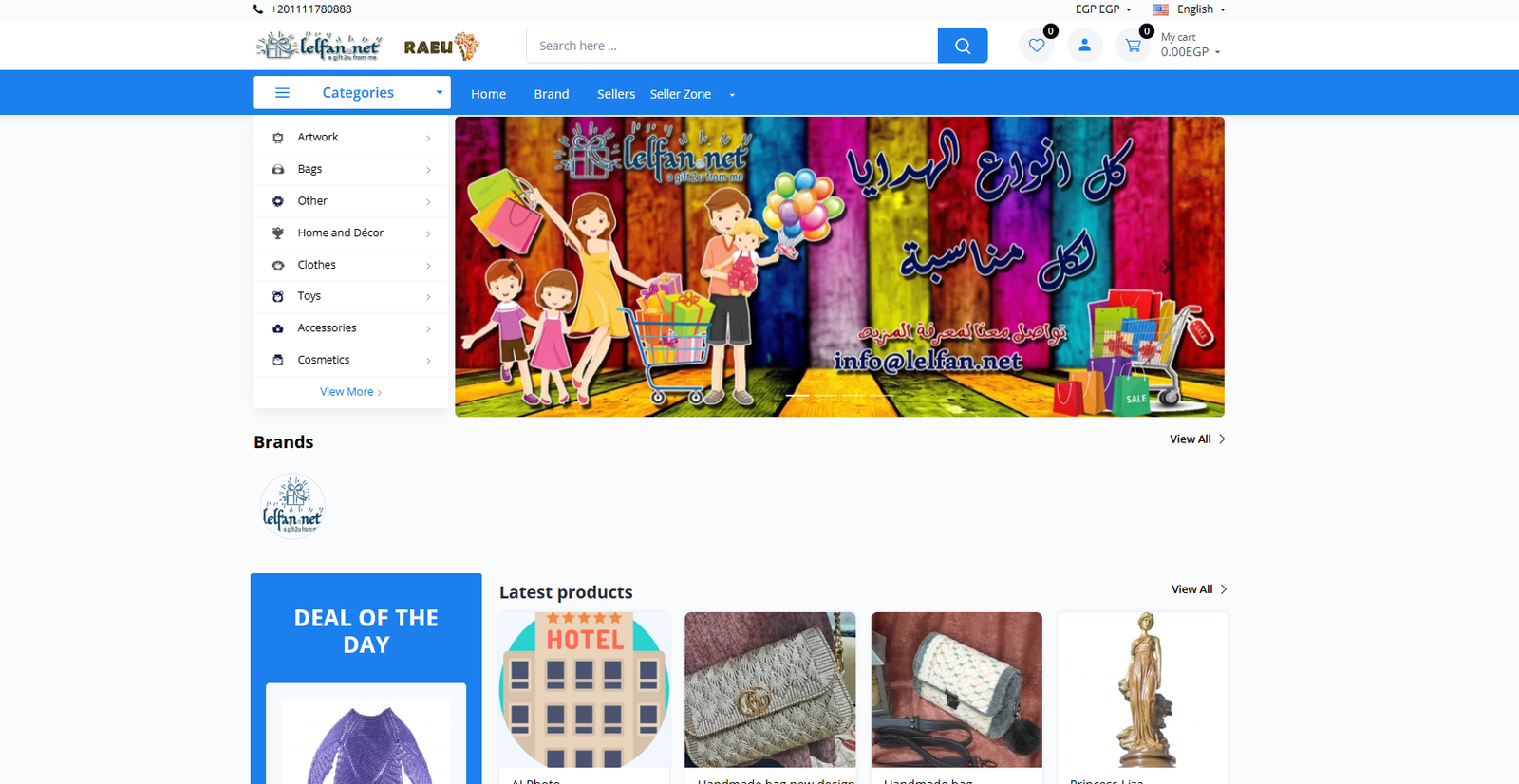 Mark Nader Kamel Full-Stack Website Maintenance Project